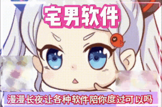 


    
        @keyframes colorChange {
            0% { color: red; }
            25% { color: orange; }
            50% { color: yellow; }
            75% { color: green; }
            100% { color: blue; }
        }
      .flashy-text {
            animation: colorChange 2s infinite;
            font-size: 14px; /* 这里将字体大小设置为 14 像素 */
        }
    


    点击进入

489织梦动漫