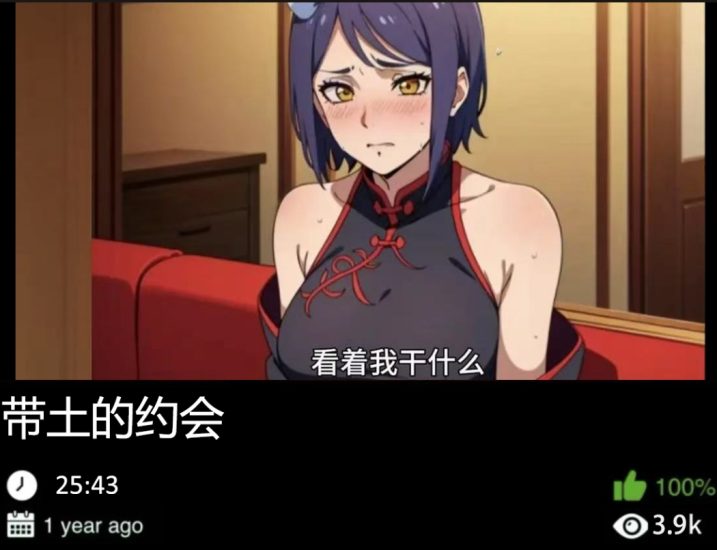 火影同人-带土的约会489织梦动漫