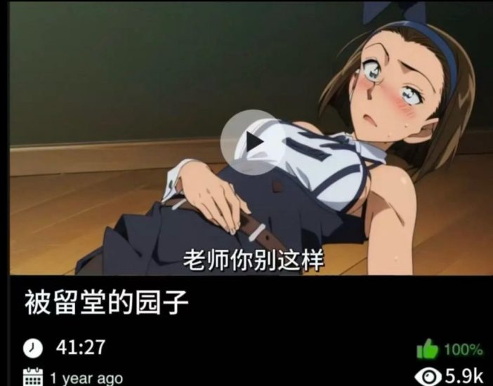 柯南同人-被留堂的园子489织梦动漫