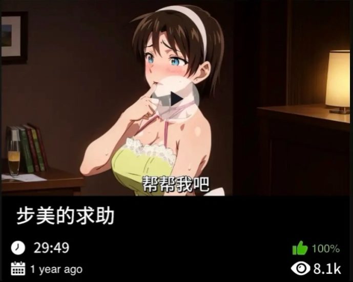 柯南同人-步美的求助489织梦动漫