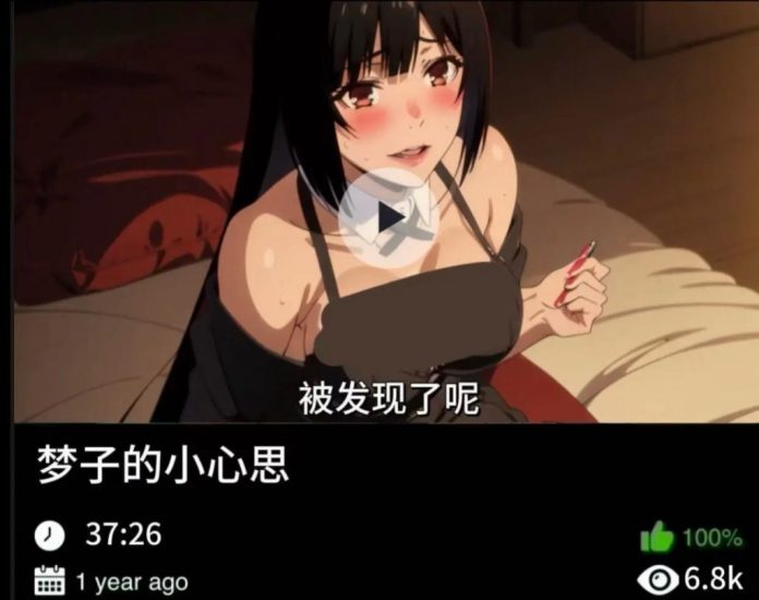 柯南同人-梦子的小心思489织梦动漫