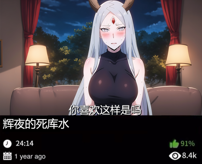 火影同人-辉夜的泳衣489织梦动漫