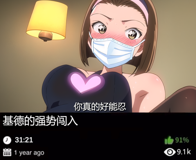 柯南同人-基德的强势闯入489织梦动漫